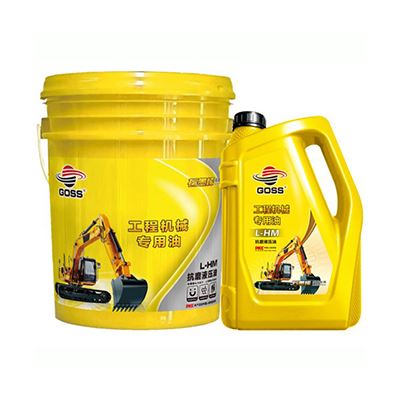 Machinery Lubricant